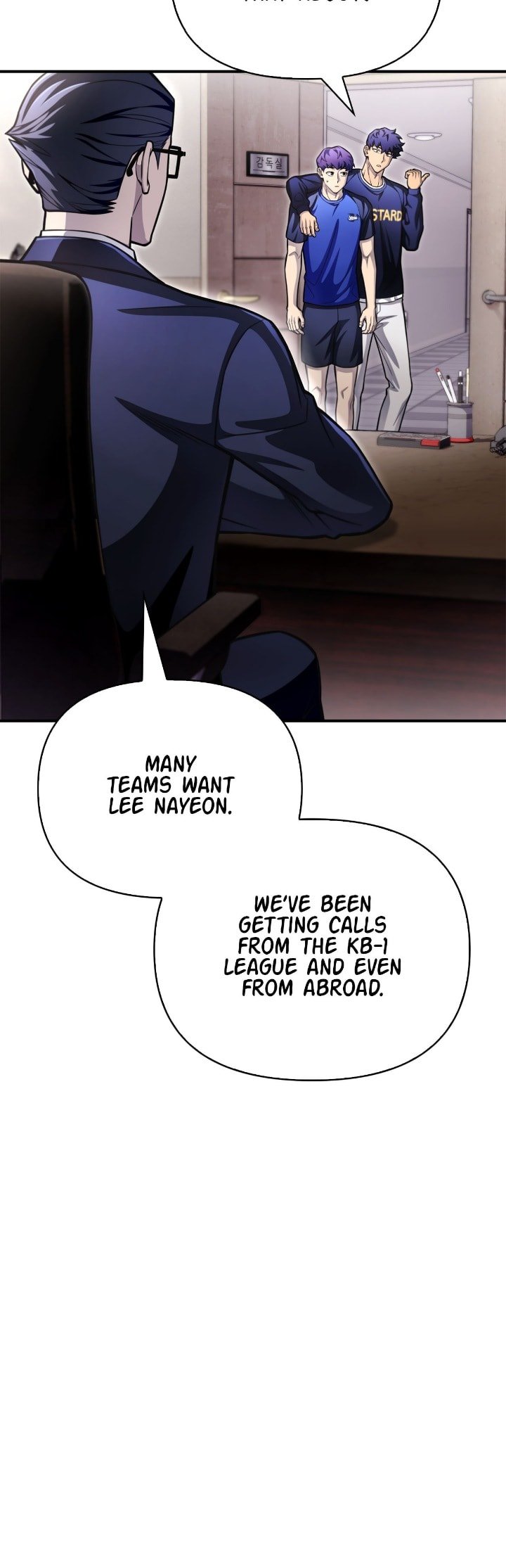 Superhuman Battlefield, Chapter 38 image 04